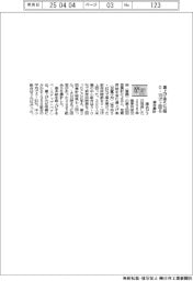 ２５春闘／賃上げ率５％超、０・１８ポイント上回る　連合集計