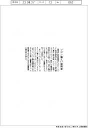 フロン漏えい量増加