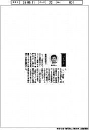 経営ひと言／宇宙航空研究開発機構・油井亀美也宇宙飛行士「散髪は地球で」