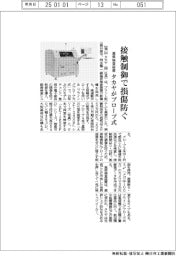 タカヤ、接触制御で損傷防ぐ プローブ式基板検査装置