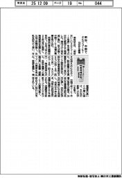 明治、中国でミルクコーヒー　１５日から販売