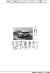 アウディジャパン/限定カラー小型SUV「Q2」