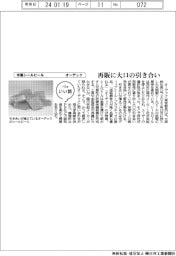 ファイルいい話／オーデック　米製シールピール