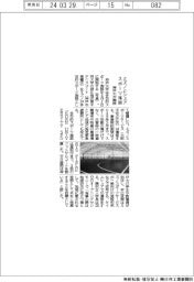 ミズノとシェア、スポーツ施設 神戸大が開設