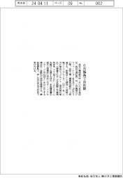 長谷川機械製作所　６月福島で自社展