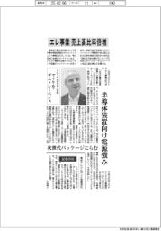 インタビュー／トルンプ日本法人社長のマイケル・ザムトレーベン氏　エレ事業売上高比率倍増