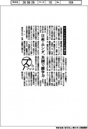 ズームアップ／セントラルＥＣＵ共通化