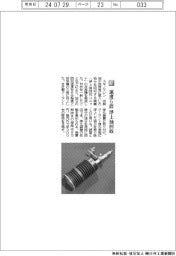 スギノマシン／速度５倍　浮上油回収