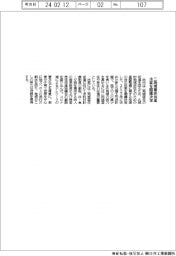 二地域居住促進法案を閣議決定