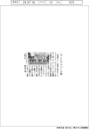 ローム、ＳｉＣウエハー生産３倍　２６年めど新棟