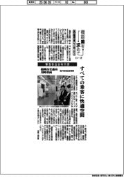 第５５回機械工業デザイン賞ＩＤＥＡ（１７）審査委員会特別賞／福岡市交通局・川崎車両