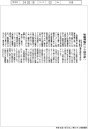 戦闘機輸出１５カ国容認へ　防衛装備移転３原則、運用指針を改定