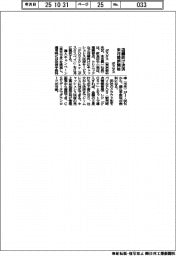 ポスタス、店舗向け決済　来月提供開始