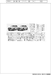 アウディジャパン、中型ＳＵＶ「Ｑ５」特別車