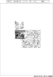 モーター研究「永守賞」大賞にベルギー大教授　