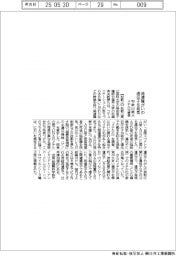 和歌山医大、発達障がいの遺伝子発見　メチル化に着目