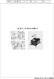アルファTKG/教示1回、板金加工協働ロボ