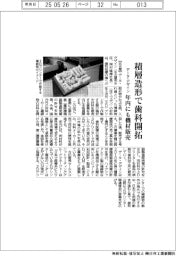 データ・デザイン、積層造形で歯科開拓　年内にも機材販売