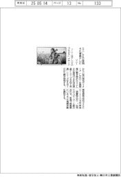 ソニー、４Ｋ液晶テレビ新製品　ミニＬＥＤ採用