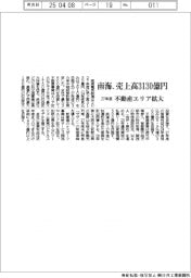 南海電鉄、２７年度売上高３１３０億円　不動産エリア拡大