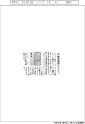 サムスン、低価格機種にもAI