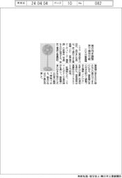 シロカが扇風機の新製品　首の向き調整　声で操作可能