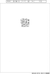 【おくやみ】西原英晃氏（京都大名誉教授・原子力工学）