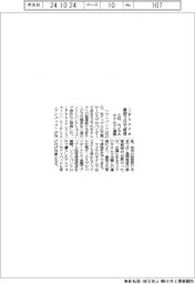 ソフトバンク、ｉＰｈｏｎｅ　最短３日で修理完了　カメラのキタムラと連携　