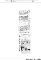 グルーブエックス、癒やしロボ１０００件突破　導入８割が効果実感