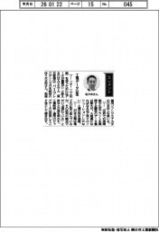 経営ひと言／ＡＶＥＶＡ・佐々木正治バイスプレジデント兼日本統括「工場データは宝」