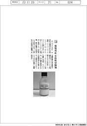 サンワケミカル／環境対応　水溶性切削剤