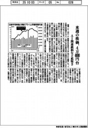 来週の株価、４万４０００円台　ＡＩ関連銘柄など底堅さ