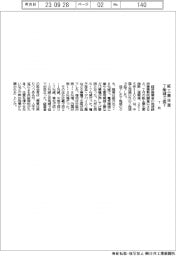 ７月の鉱工業生産、７地域で低下