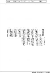 ＪＲ西系、摂津富田駅に無人店舗開設