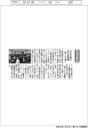 賀詞交歓会／証券３社が見通し、日本市場は来年度堅調