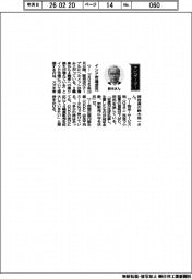経営ひと言／スズキ・鈴木浩一常務役員「インド市場活況」