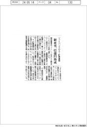 経産省、ソフトバンクのＡＩ計算基盤に４２１億円助成