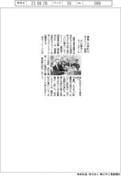 よい仕事おこしネット、福島・矢祭町のラズベリーでビール