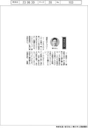 経営ひと言／ハルナビバレッジ社長・青木麻生さん「成長カテゴリー」