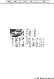 ステランティス、「シトロエン」に特別仕様ＳＵＶ