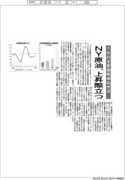 ７月の主要国際商品市　ＮＹ原油、上昇際立つ