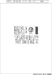 経営ひと言／日本証券業協会・森田敏夫会長「好環境に感謝」
