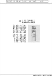 マンダム／こすらず汚れ落とす　微細炭酸泡の洗顔料