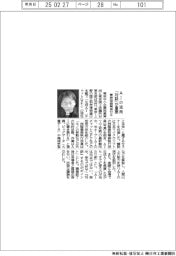 東京投資育成、セミ開催 AIの活用「対話」が重要