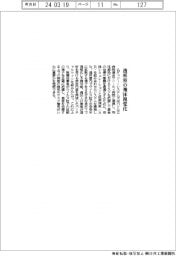 ダッソー、透析室の飛沫視覚化