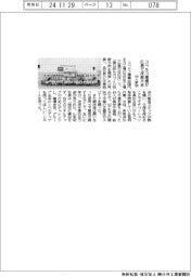 コベルコ建機、広島で技能大会 44人参加