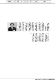 関西同友会、新代表幹事にパナＨＤ社長