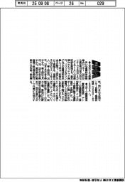 あいち産業科学技術総合センター、３次元ＣＡＤ研修