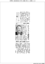 「モビリティショー」26日開幕/いすゞ・ホンダ、水素充填で800km超走行 FC大型トラック公開