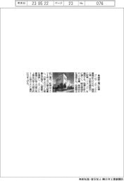 グンゼ、綾部工場に新棟